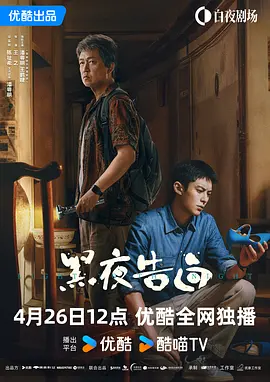 刘浩杰的恋爱